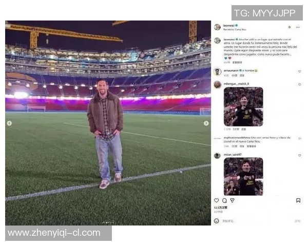 体育热搜榜：梅西社媒点赞引热议