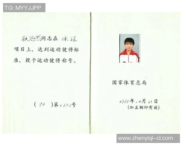 国家体育总局推动体育教师常态化进驻中小学助力体育教育发展